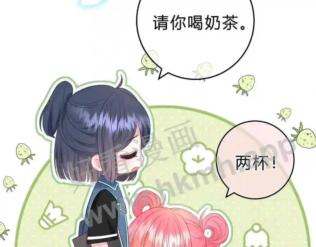 第5话 屏蔽是因为讨厌? 第57页