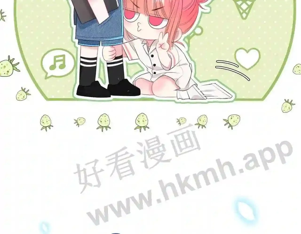 第5话 屏蔽是因为讨厌? 第58页
