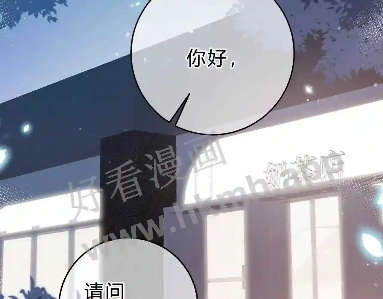 第5话 屏蔽是因为讨厌? 第61页