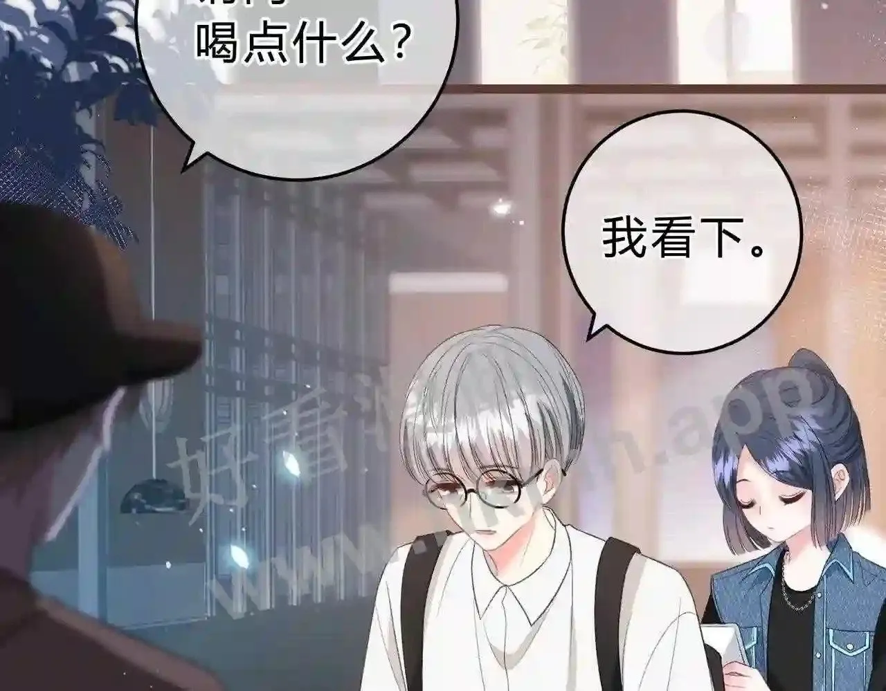 第5话 屏蔽是因为讨厌? 第62页
