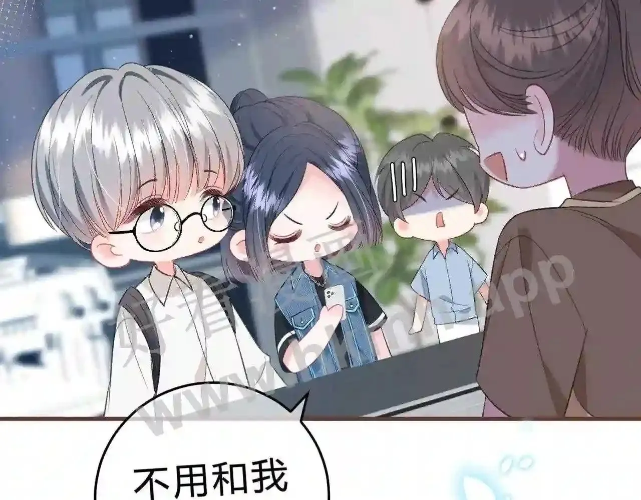 第5话 屏蔽是因为讨厌? 第71页