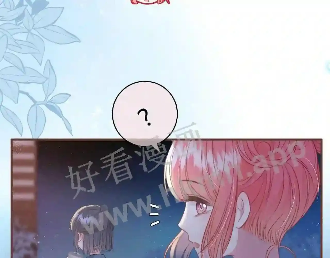 第5话 屏蔽是因为讨厌? 第80页