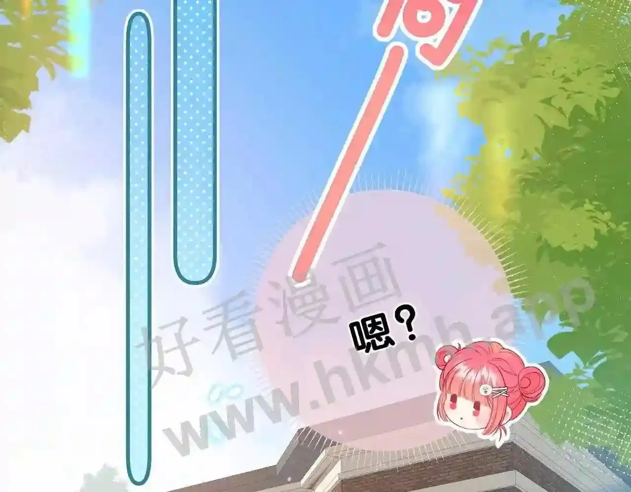 第5话 屏蔽是因为讨厌? 第88页