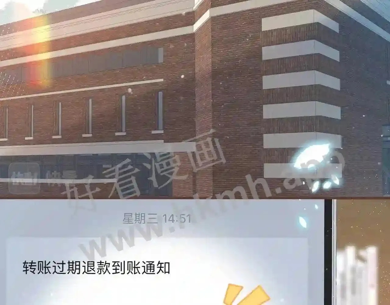 第5话 屏蔽是因为讨厌? 第89页