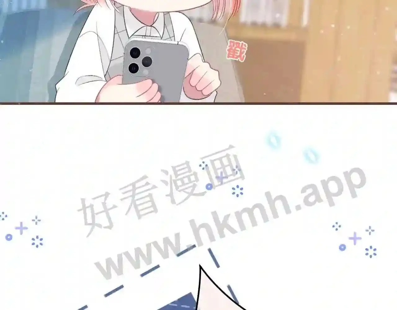 第5话 屏蔽是因为讨厌? 第96页