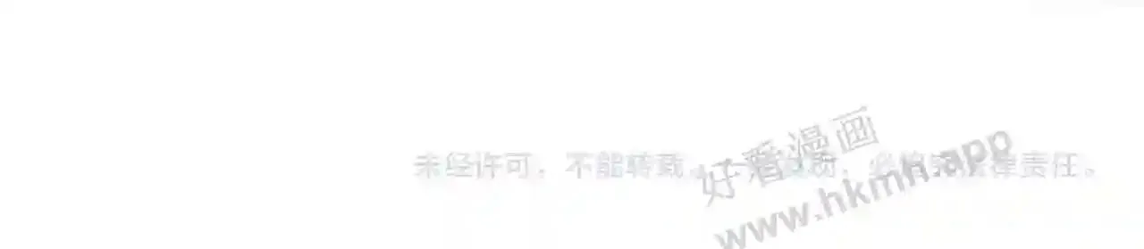 第5话 屏蔽是因为讨厌? 第104页
