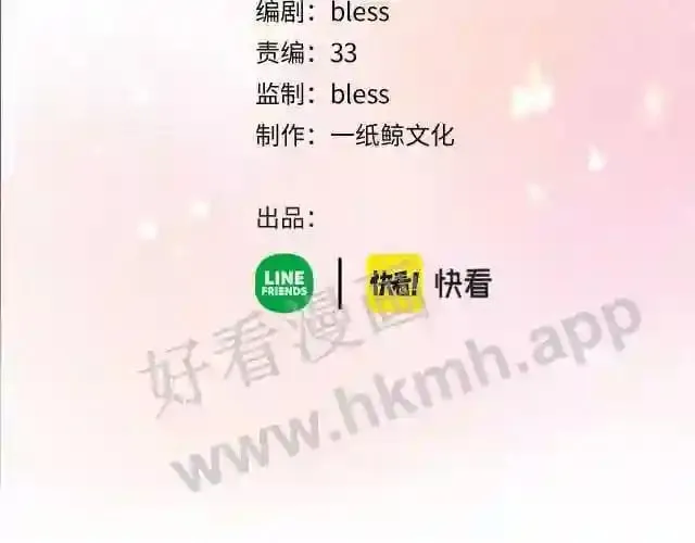 第4话 正面回答 第4页
