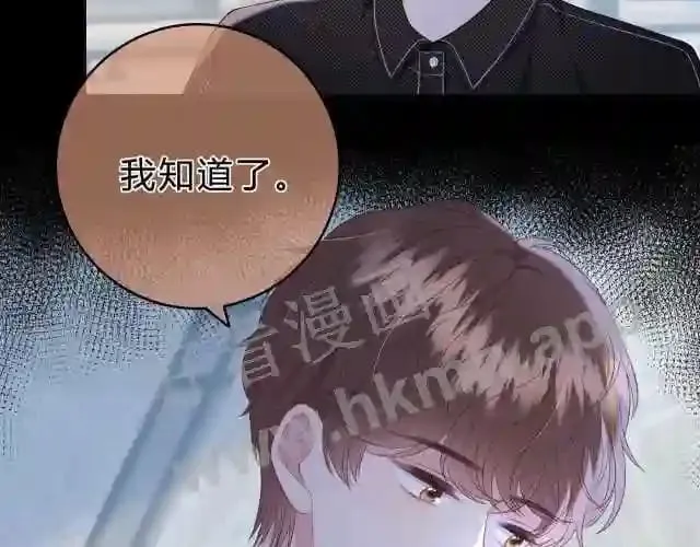第4话 正面回答 第10页