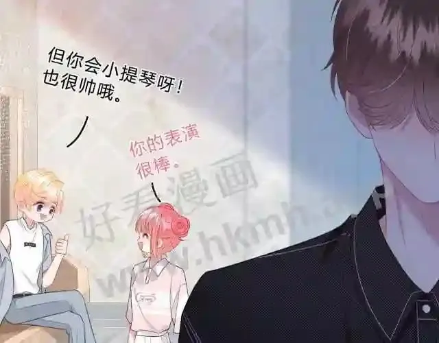 第4话 正面回答 第12页