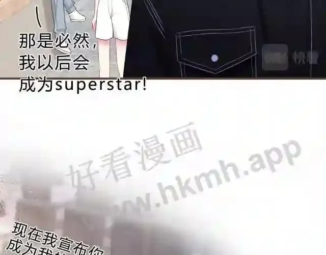 第4话 正面回答 第13页