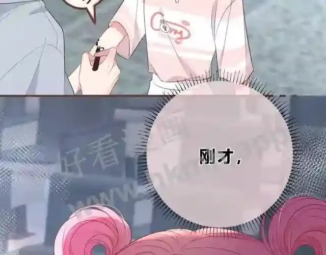 第4话 正面回答 第15页