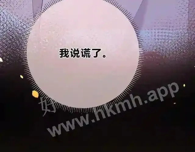 第4话 正面回答 第18页