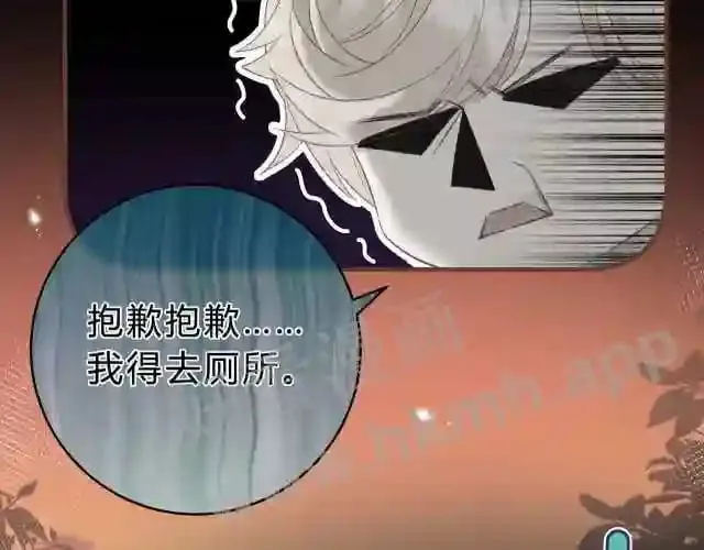 第4话 正面回答 第25页