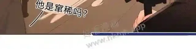 第4话 正面回答 第28页