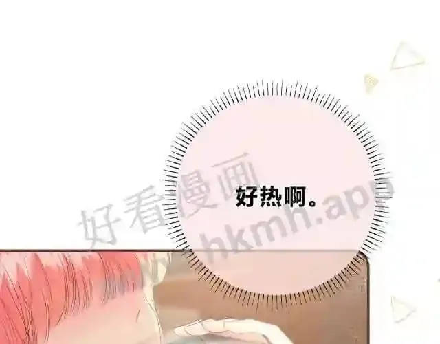 第4话 正面回答 第29页