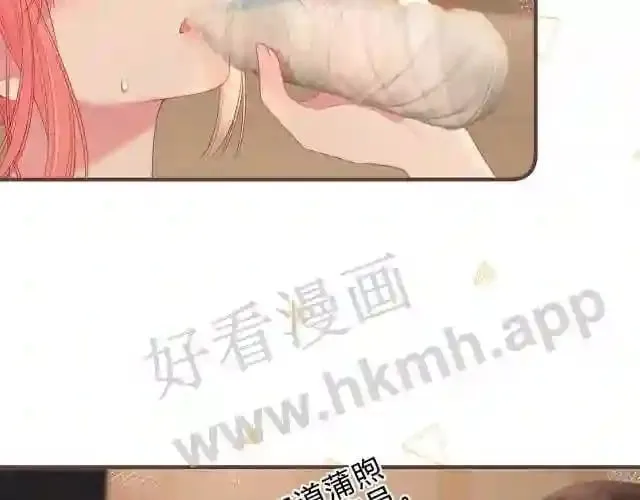 第4话 正面回答 第30页