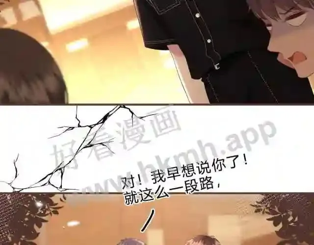 第4话 正面回答 第35页