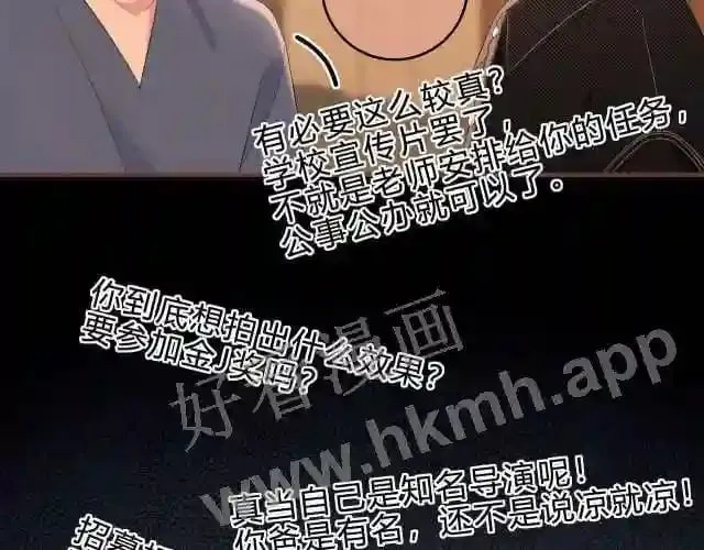 第4话 正面回答 第38页