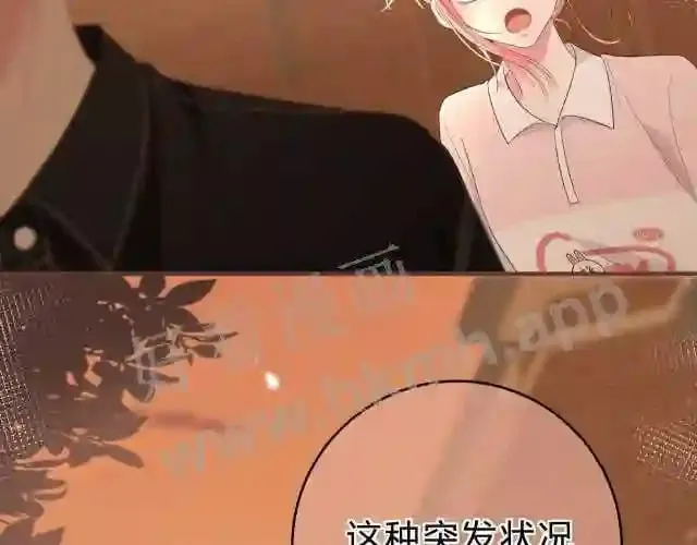 第4话 正面回答 第40页