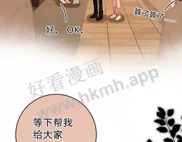 第4话 正面回答 第49页