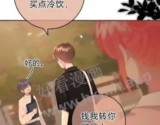 第4话 正面回答 第50页