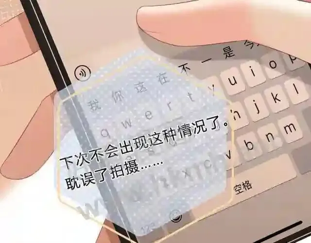第4话 正面回答 第57页
