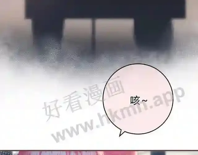 第4话 正面回答 第71页