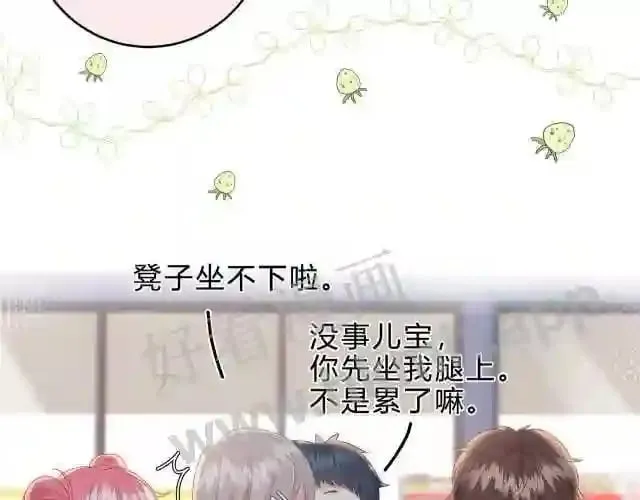 第4话 正面回答 第73页
