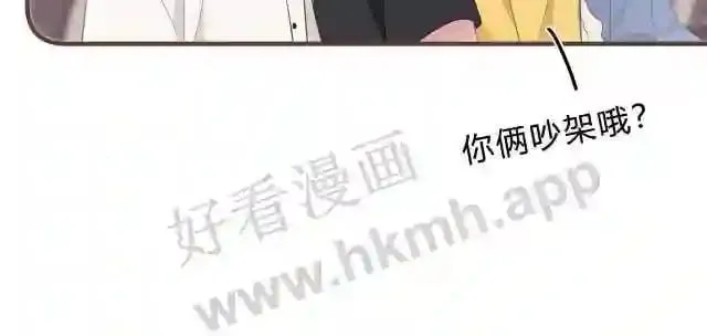 第4话 正面回答 第78页