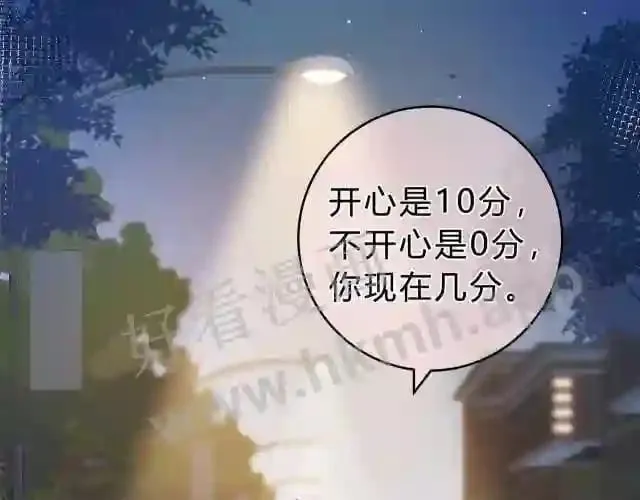 第4话 正面回答 第85页