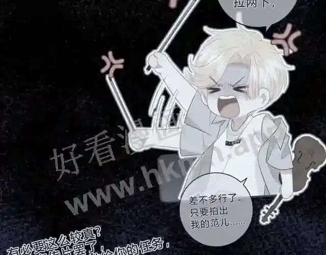 第4话 正面回答 第89页