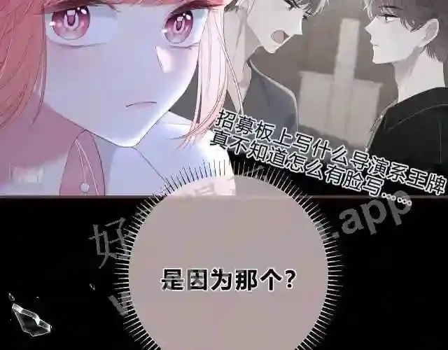 第4话 正面回答 第95页