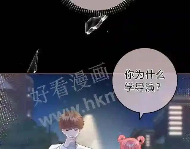 第4话 正面回答 第96页