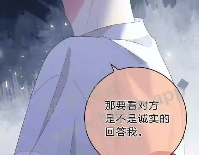 第4话 正面回答 第101页