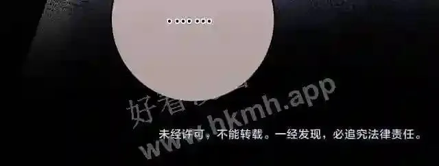 第4话 正面回答 第104页