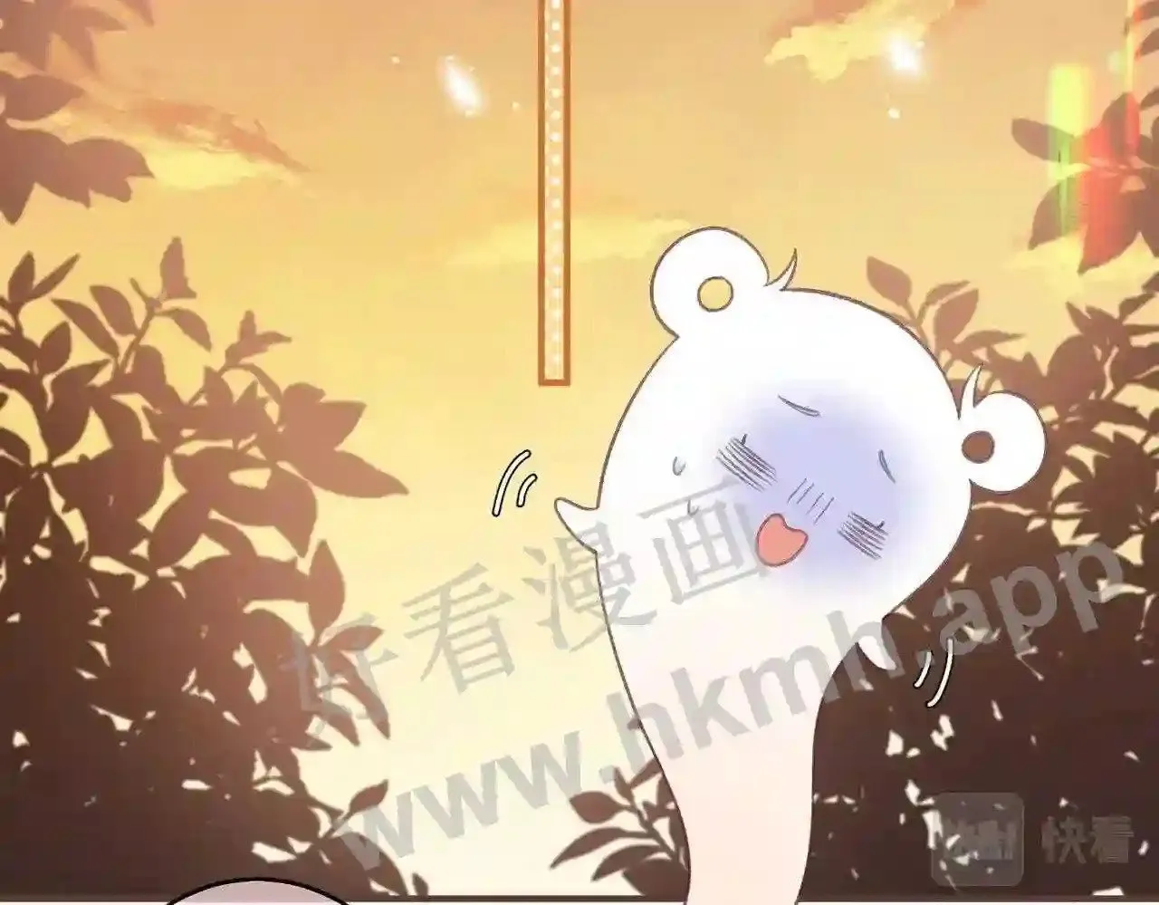 第2话 债主 第7页