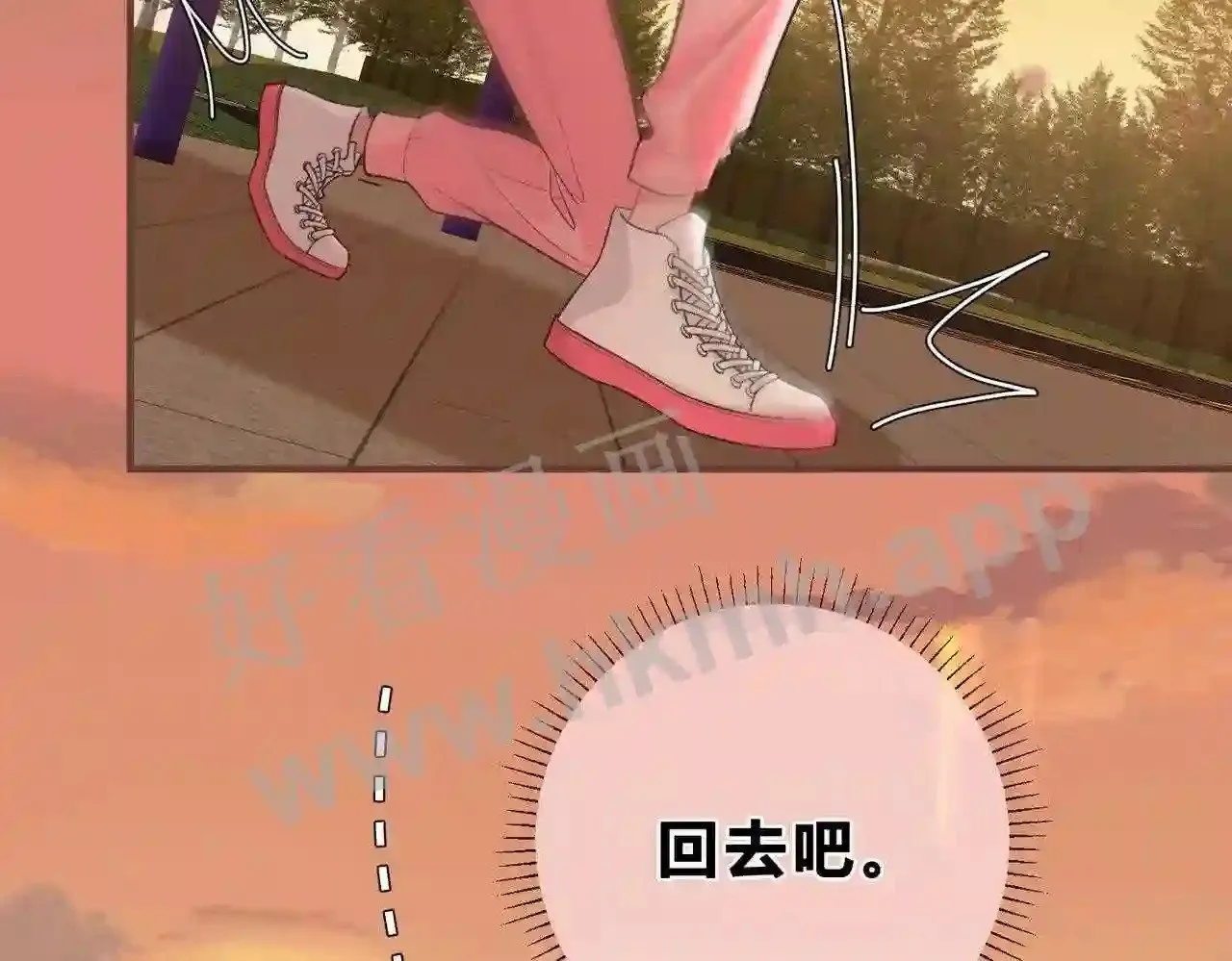 第2话 债主 第11页