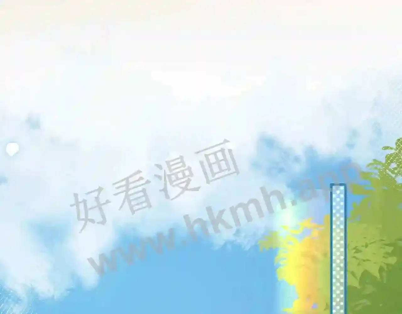 第2话 债主 第14页