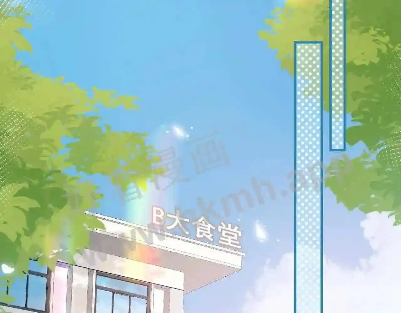 第2话 债主 第15页
