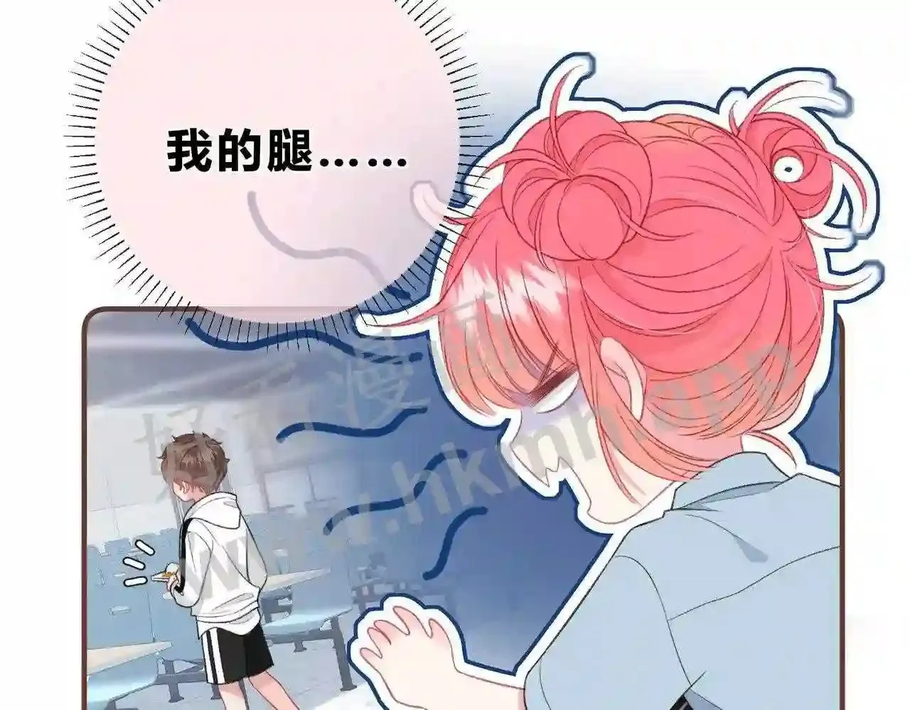 第2话 债主 第23页