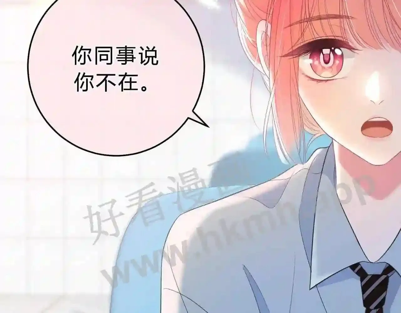 第2话 债主 第30页