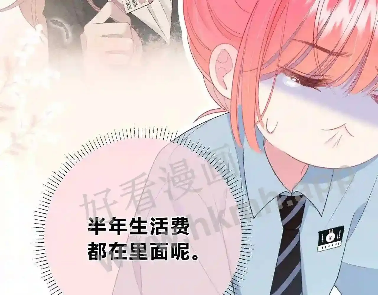 第2话 债主 第49页