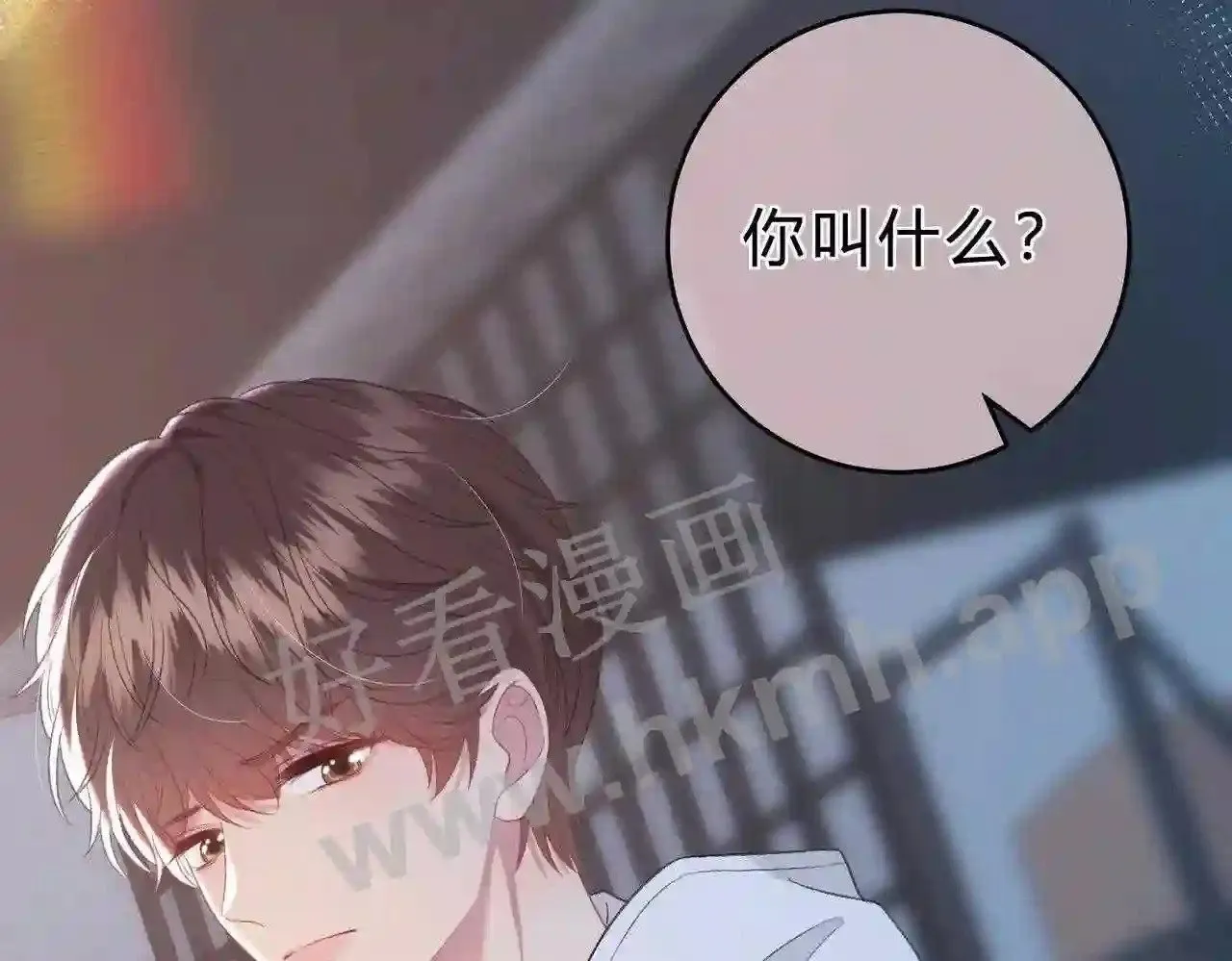第2话 债主 第51页