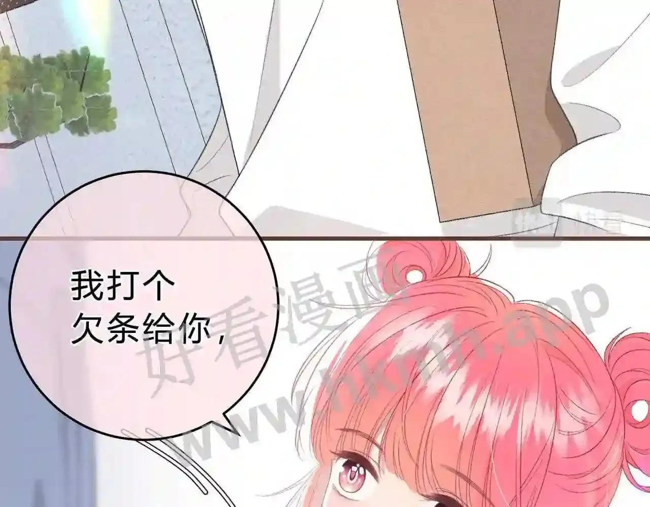 第2话 债主 第53页