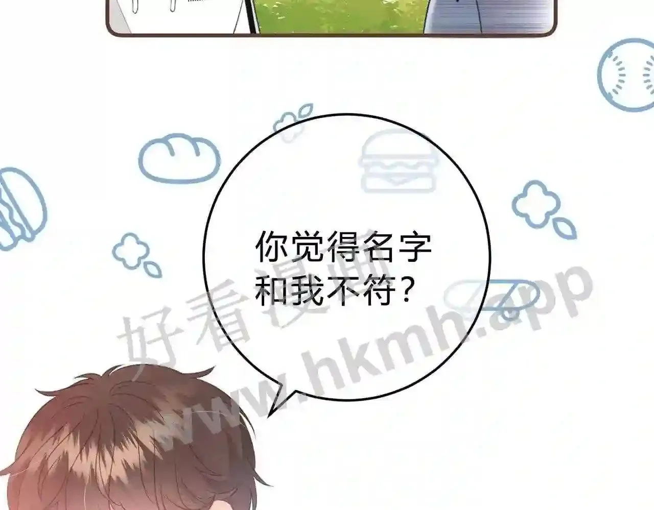 第2话 债主 第62页