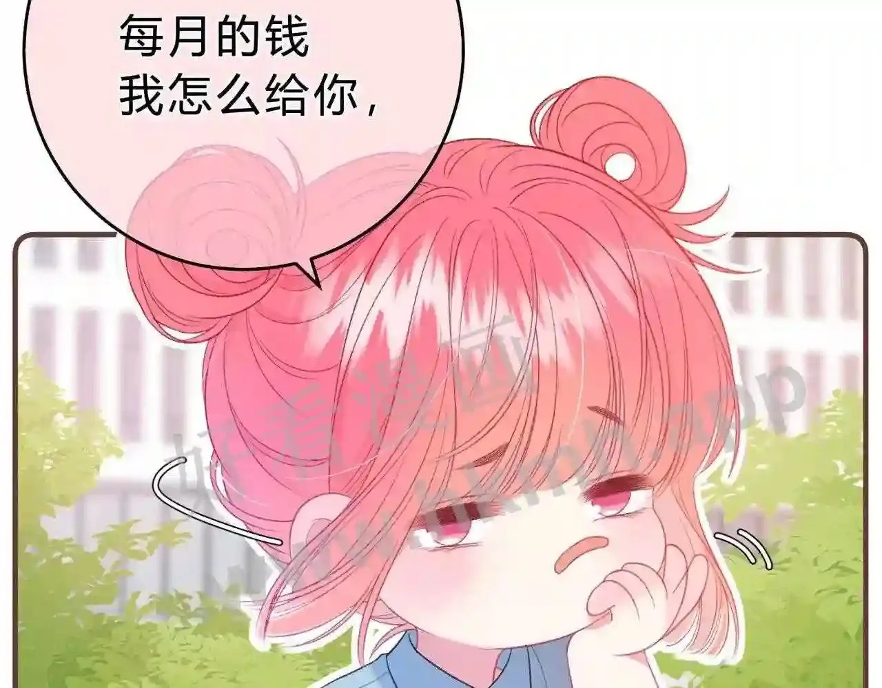 第2话 债主 第75页