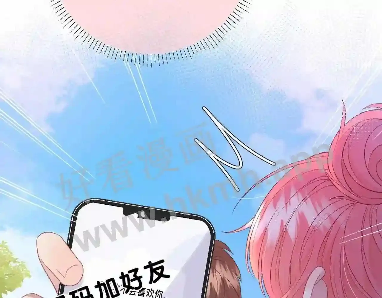 第2话 债主 第79页