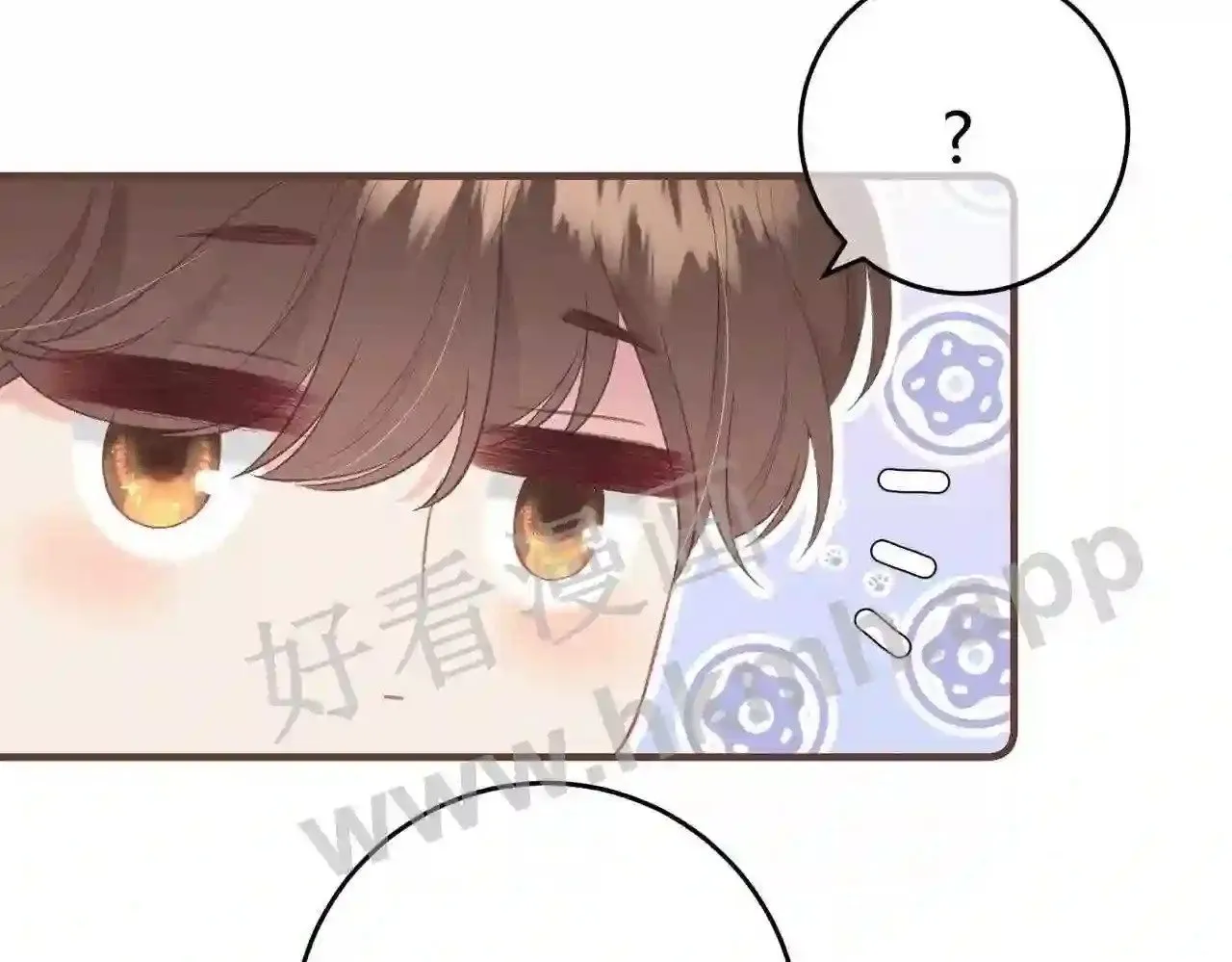 第3话 唱歌 第9页