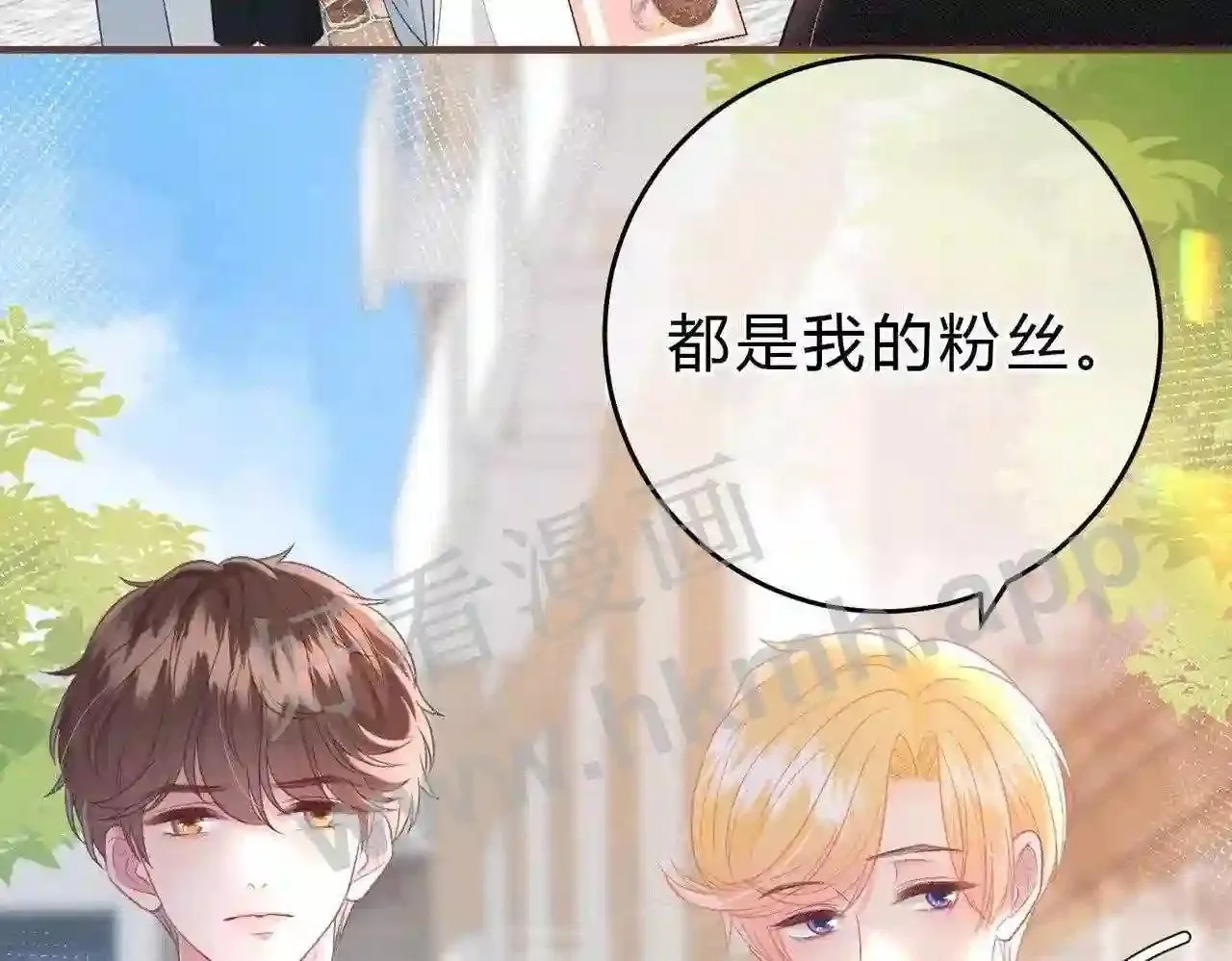 第3话 唱歌 第11页