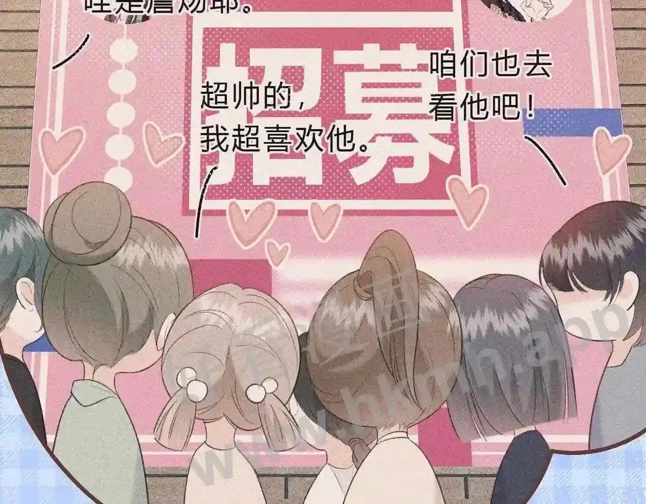第3话 唱歌 第18页